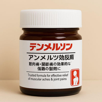Instant Pain Relief Massage Gel - Japanese Technology - Now n India