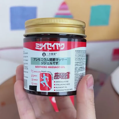 Instant Pain Relief Massage Gel - Japanese Technology - Now n India